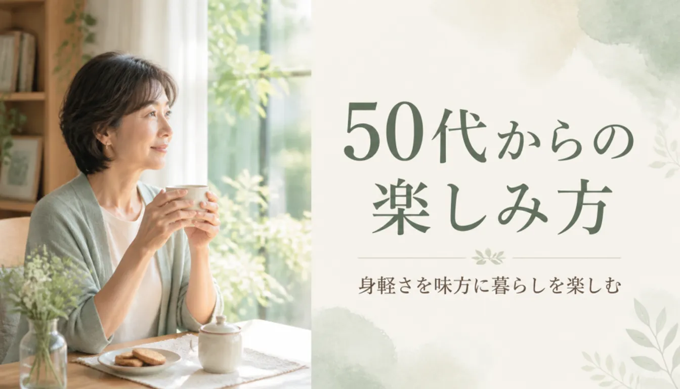 窓辺でひとり朝のお茶を楽しむ50代女性