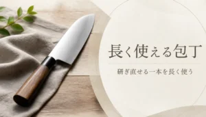 木の柄がついた三徳包丁の全体像